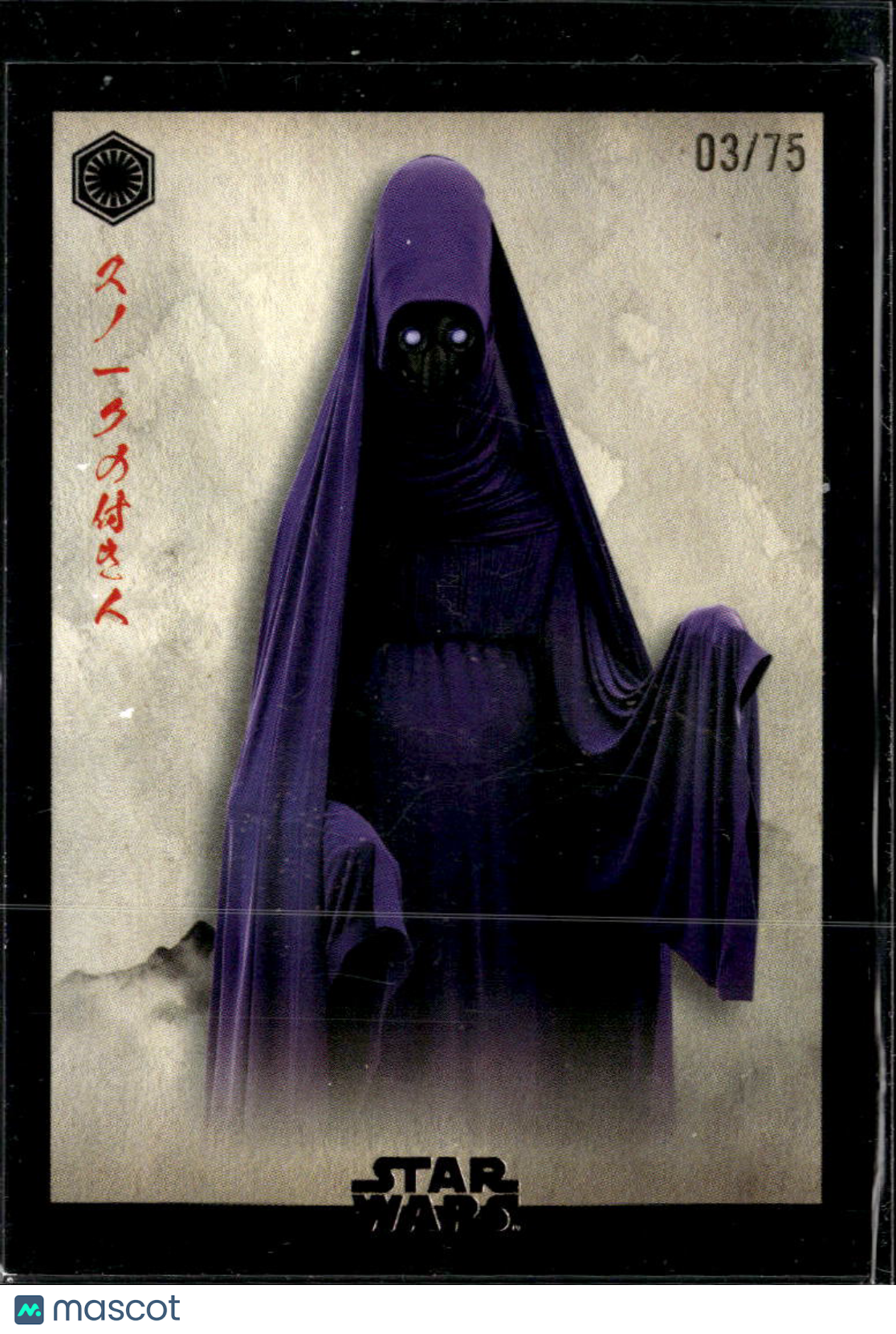 Snoke's Attendant Topps Star Wars Meiyo Black 3/75 #FO-23