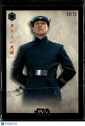 Colonel Datoo Topps Star Wars Meiyo Black 39/75 #FO-6