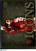 Tony Casillas 2011 Upper Deck Icons Oklahoma Sooners