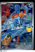 Mudkip Mega Evolution Holo Black Star Promo #MEP EN 057