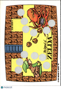 The Legend of Zelda 1989 Topps Trading Card Screen 4 of 10