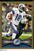 Titus Young 2012 Topps Gold 0571/2012 Detroit Lions