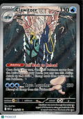 Clawitzer 2025 Mega Evolution Holo Secret Rare #141/132