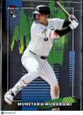 Munetaka Murakami 2026 Topps Finest Rookie RC Chicago White Sox