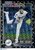 Roki Sasaki 2026 Topps AZ Black White SSP 3/10 Los Angeles Dodgers