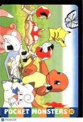 Charmander group Vintage Pocket Monsters Vending Machine Sticker (unlicensed)