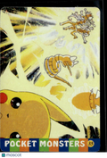 Pikachu Vintage Pocket Monsters Vending Machine Sticker (unlicensed)