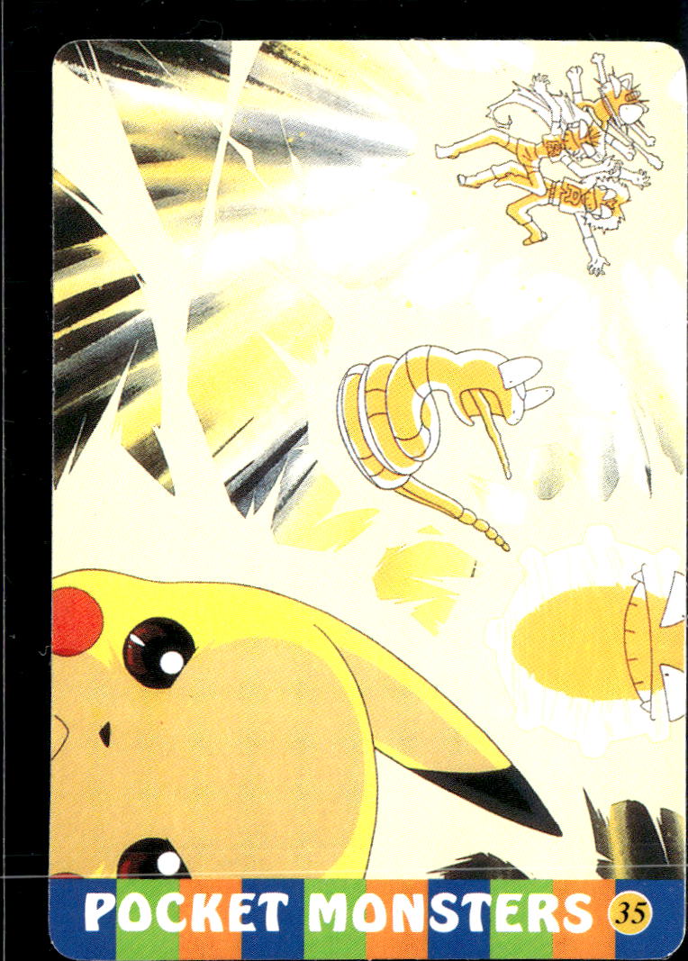 Pikachu Vintage Pocket Monsters Vending Machine Sticker (unlicensed)