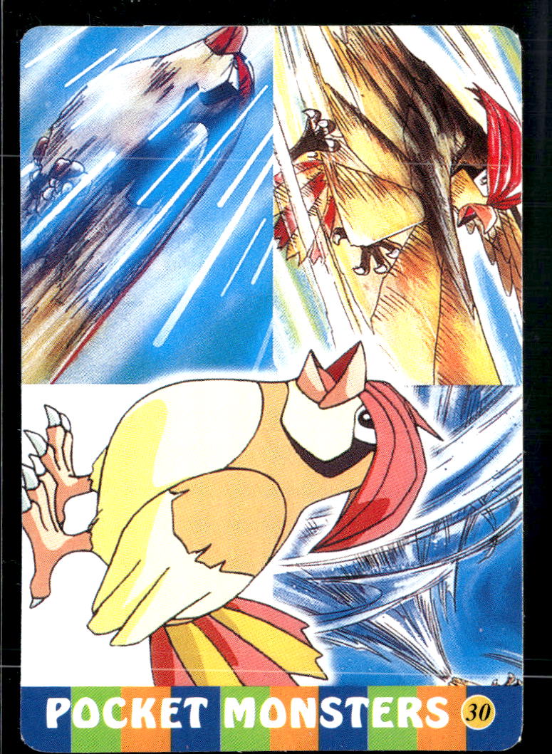 Vintage Pocket Monsters Vending Machine Sticker (unlicensed)
