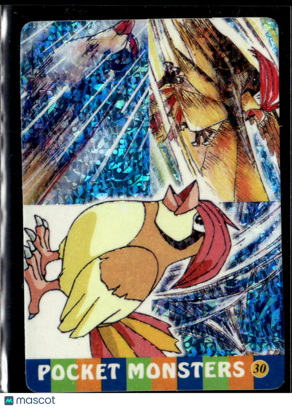 Vintage Pocket Monsters Vending Machine Sticker (unlicensed)