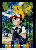 Ash Vintage Pocket Monsters Vending Machine Sticker (unlicensed)
