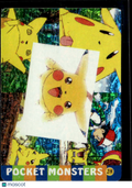 Pikachu Vintage Pocket Monsters Vending Machine Sticker (unlicensed)