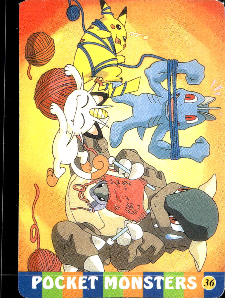 Pikachu Vintage Pocket Monsters Vending Machine Sticker (unlicensed)