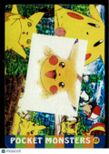 Pikachu Vintage Pocket Monsters Vending Machine Sticker (unlicensed)