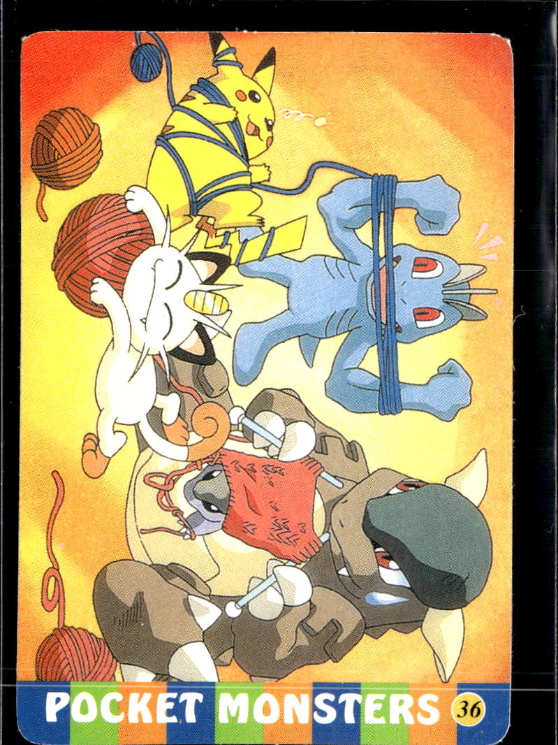 Pikachu Vintage Pocket Monsters Vending Machine Sticker (unlicensed)