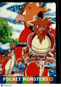 Spearow Vintage Pocket Monsters Vending Machine Sticker (unlicensed)