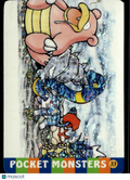 Slobro group Vintage Pocket Monsters Vending Machine Sticker (unlicensed)