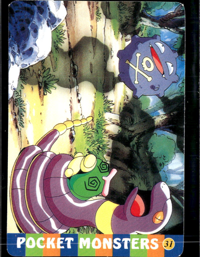 Slobro group Vintage Pocket Monsters Vending Machine Sticker (unlicensed)