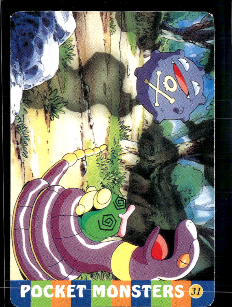 Slobro group Vintage Pocket Monsters Vending Machine Sticker (unlicensed)