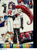 Team Rocket Vintage Pocket Monsters Vending Machine Sticker (unlicensed)