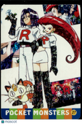 Team Rocket Vintage Pocket Monsters Vending Machine Sticker (unlicensed)