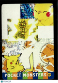 Pikachu Vintage Pocket Monsters Vending Machine Sticker (unlicensed)