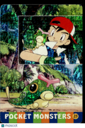 Ash Vintage Pocket Monsters Vending Machine Sticker (unlicensed)