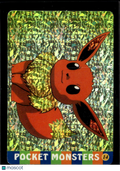 Eevee Vintage Pocket Monsters Vending Machine Sticker (unlicensed)
