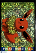Eevee Vintage Pocket Monsters Vending Machine Sticker (unlicensed)