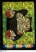 Snorlax Vintage Pocket Monsters Vending Machine Sticker (unlicensed)