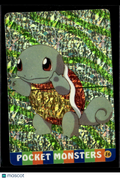 Squirtle Vintage Pocket Monsters Vending Machine Sticker (unlicensed)