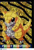 Sandshrew Vintage Pocket Monsters Vending Machine Sticker (unlicensed)