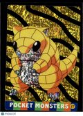 Sandshrew Vintage Pocket Monsters Vending Machine Sticker (unlicensed)