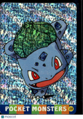 Bulbasaur Vintage Pocket Monsters Vending Machine Sticker (unlicensed)