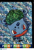 Bulbasaur Vintage Pocket Monsters Vending Machine Sticker (unlicensed)