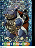 Blastoise Vintage Pocket Monsters Vending Machine Sticker (unlicensed)