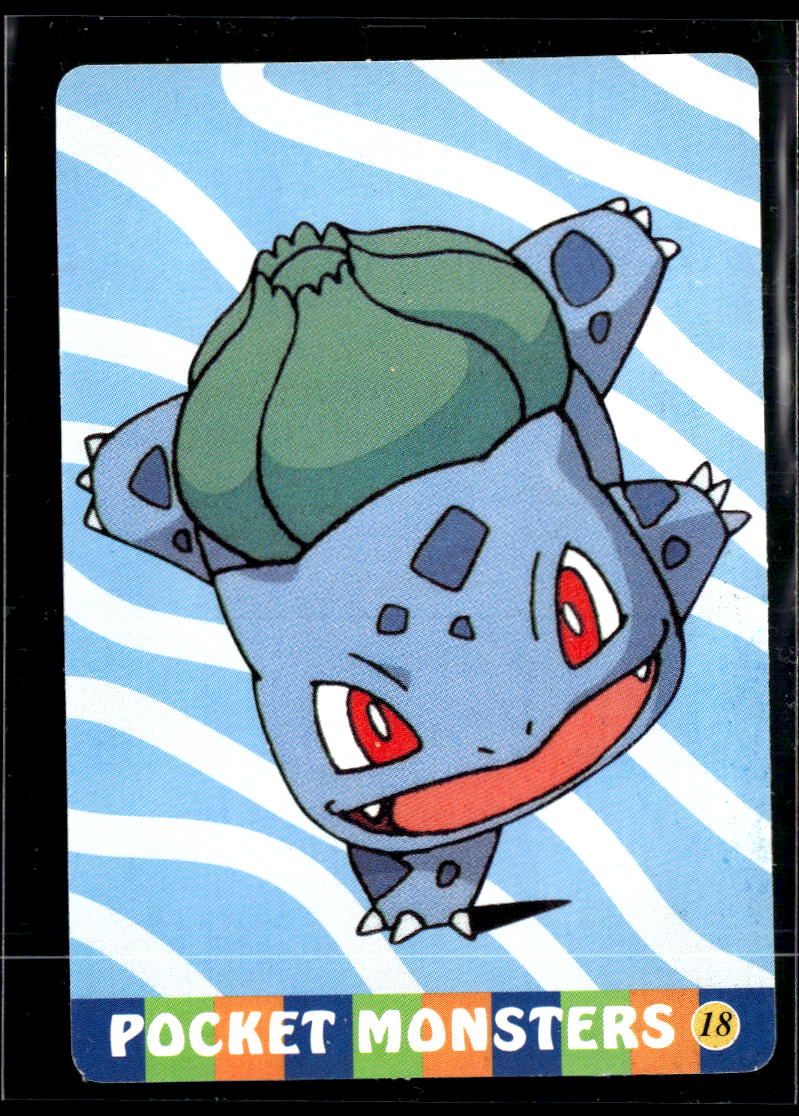 Blastoise Vintage Pocket Monsters Vending Machine Sticker (unlicensed)