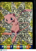 Mew Vintage Pocket Monsters Vending Machine Sticker (unlicensed)