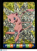 Mew Vintage Pocket Monsters Vending Machine Sticker (unlicensed)