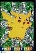 Pikachu Vintage Pocket Monsters Vending Machine Sticker (unlicensed)