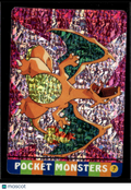 Charizard Vintage Pocket Monsters Vending Machine Sticker (unlicensed)