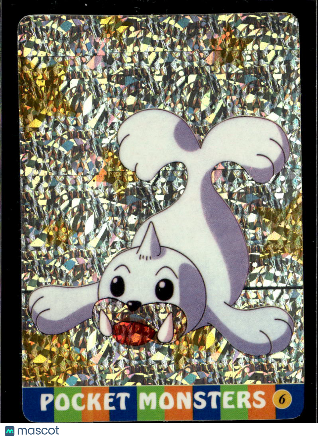 Seel Vintage Pocket Monsters Vending Machine Sticker (unlicensed)