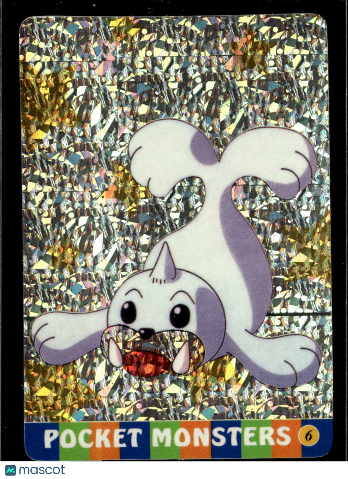 Seel Vintage Pocket Monsters Vending Machine Sticker (unlicensed)