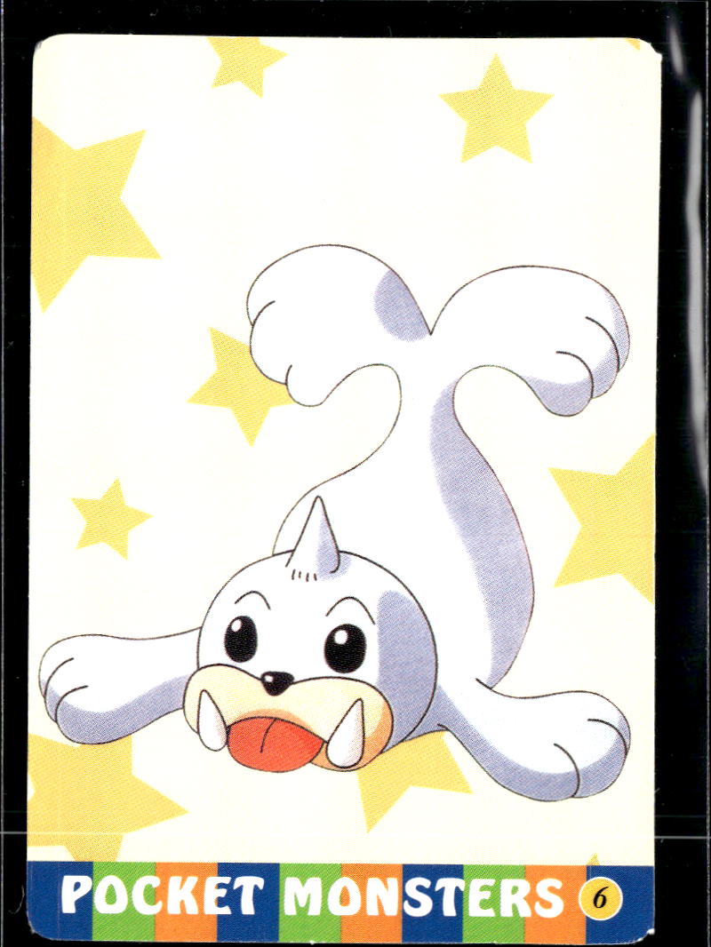 Ash Vintage Pocket Monsters Vending Machine Sticker (unlicensed)