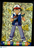 Ash Vintage Pocket Monsters Vending Machine Sticker (unlicensed)