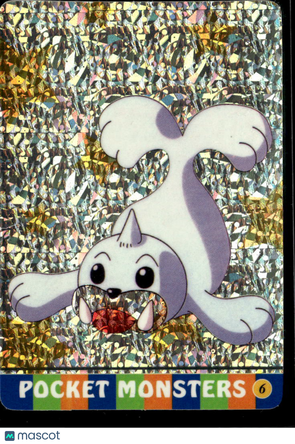 Seel Vintage Pocket Monsters Vending Machine Sticker (unlicensed)