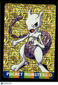 Mewtwo Vintage Pocket Monsters Vending Machine Sticker (unlicensed)