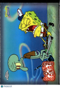The Krusty Krab Pizza 2025 Topps Chrome SpongeBob SquarePants Songs #S-13