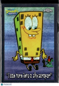 I Can Turn into A Skyscraper 2025 Topps Chrome SpongeBob SquarePants #175