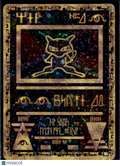 Ancient Mew 2000 Neo Genesis Holo Rare